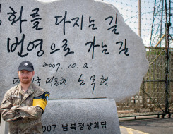 Navy Lieutenant in Korea